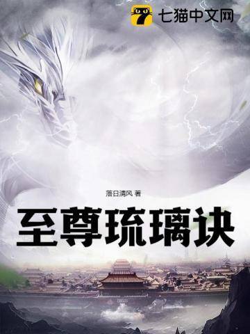 主人公叫琉璃的