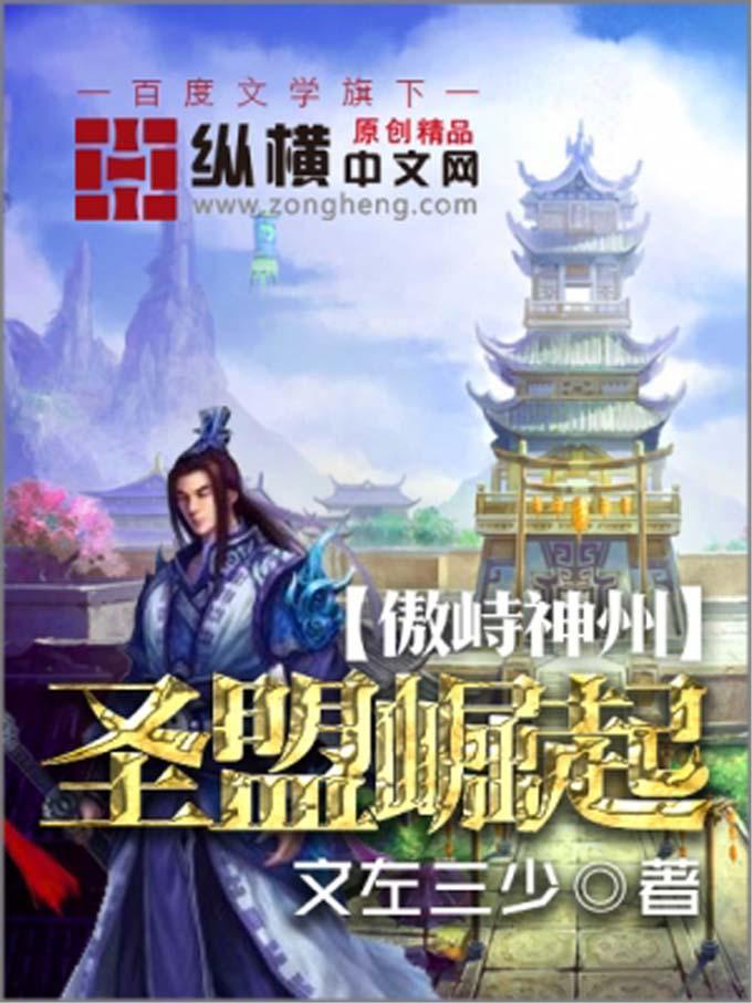 傲神州百度百科