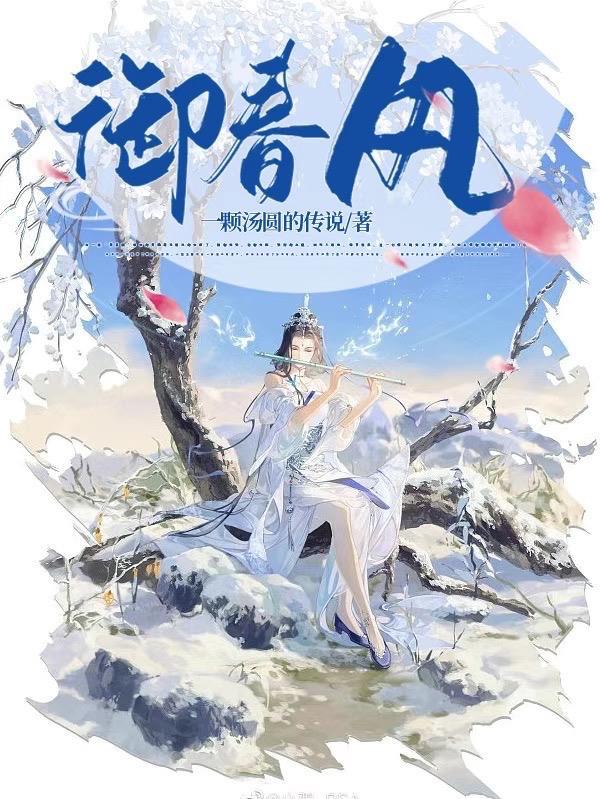 御春风是杂牌还是名牌