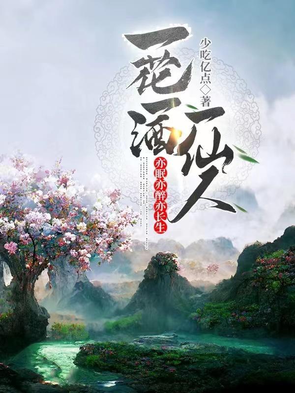 师父叫我帮忙