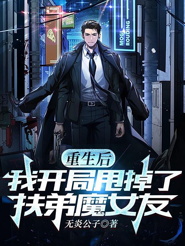 开局觉醒天赋的