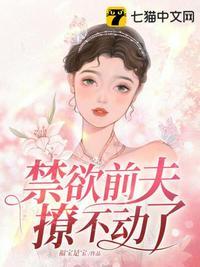 团宠小师妹才是真大佬 第1544章