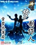 星梦传媒旗下艺人
