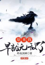 我能敕封神明 第九天命TXT