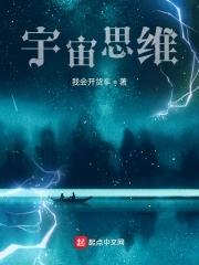 思维导图宇宙怎么画