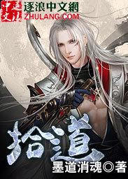 拾道黑绕口令