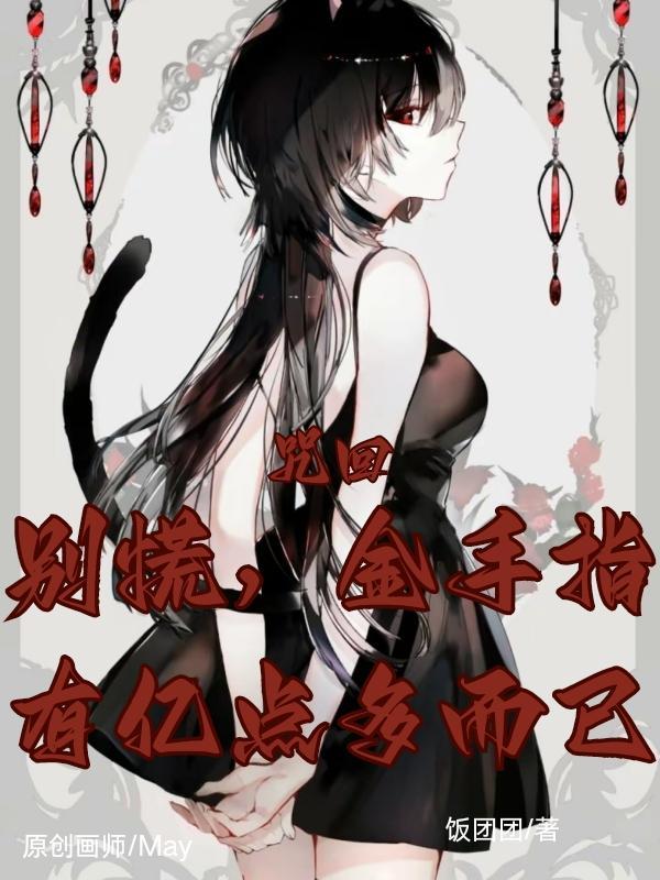 咒回rpg游戏文章