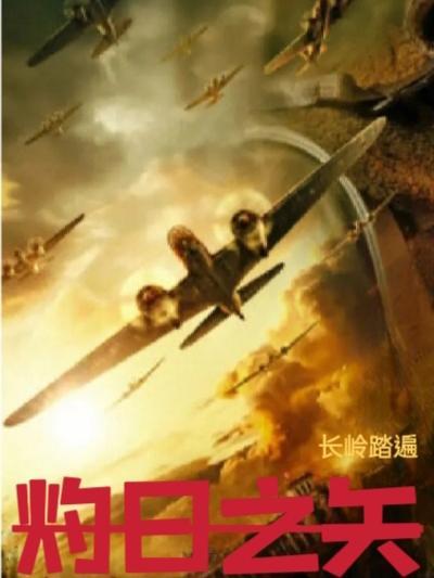 灼灼之心的意思
