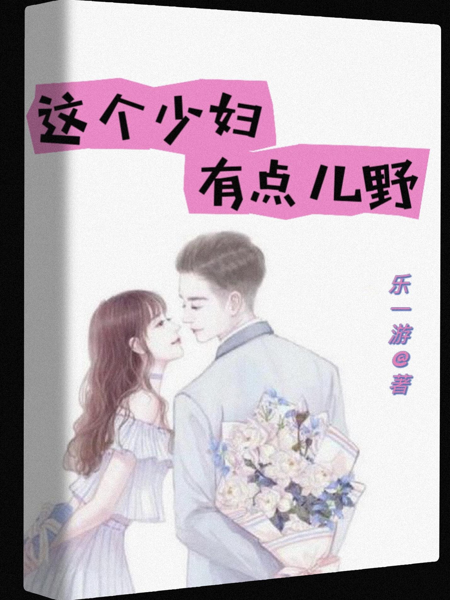 这个少侠有点冷2电视剧免费观看完整版