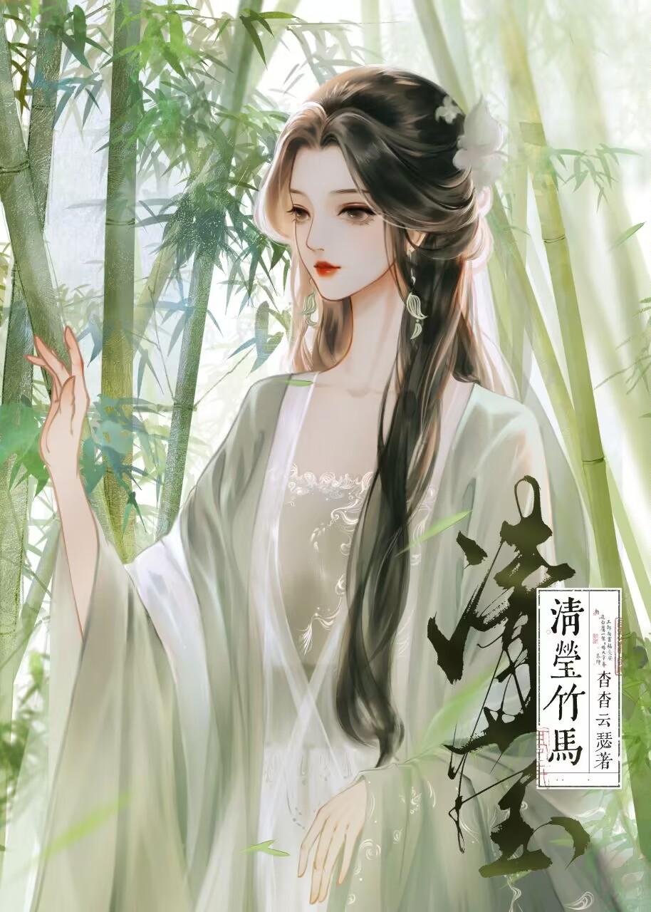 情溺无舟
