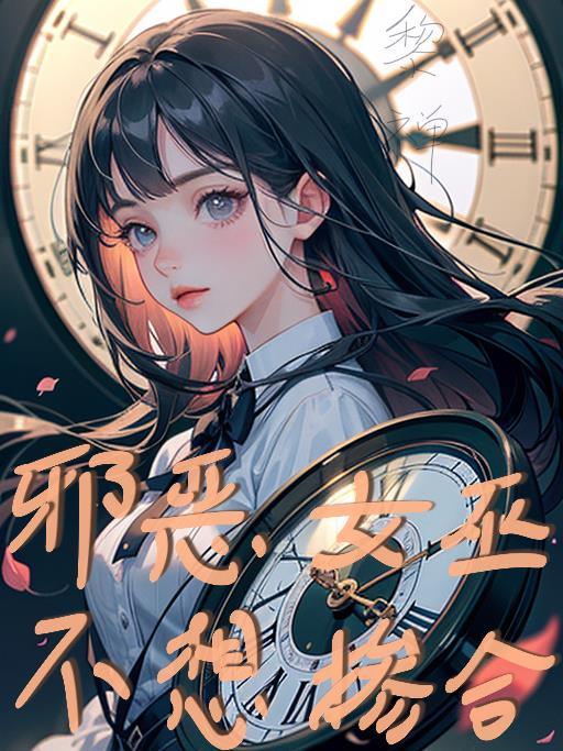 lol邪恶女巫多少钱