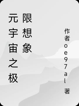 元宇宙fil
