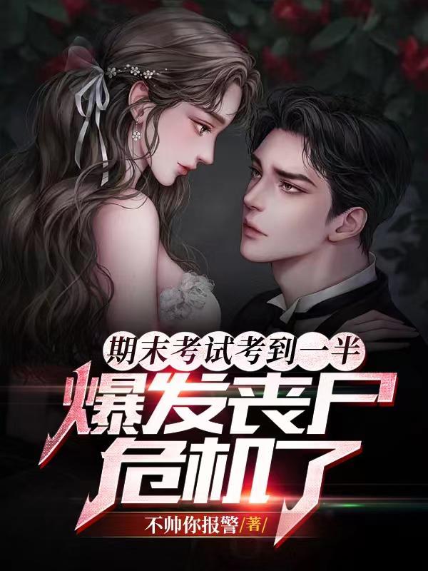 期末考试很慌怎么办