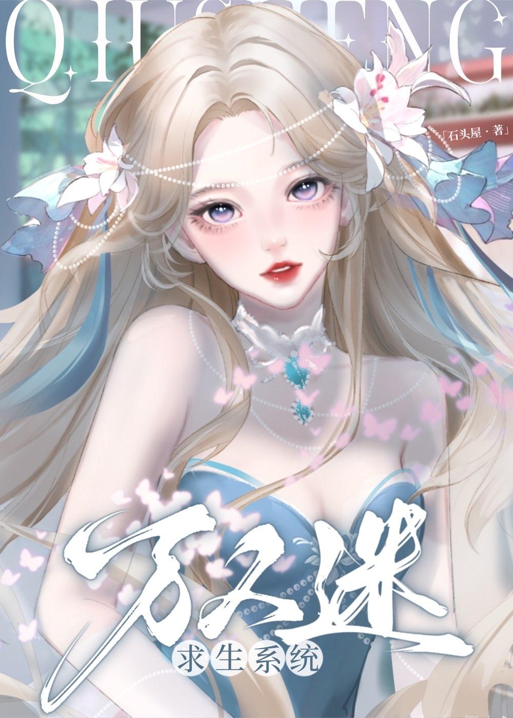 疯狗又开始咬人了