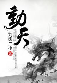 孝感动天