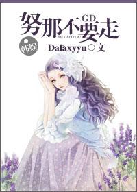 娱乐圈之怒那是我的