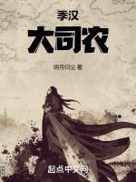 季汉官职表