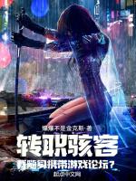 我随身携带游戏论坛? 笔