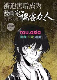被迫成为世界最强漫画下拉