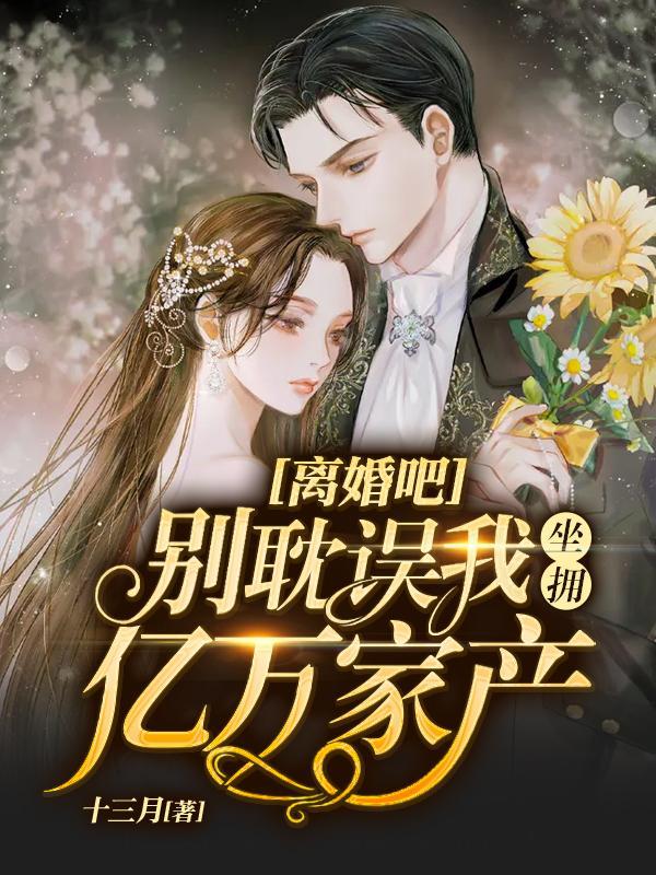 不用陪我演戏了全文免费阅读