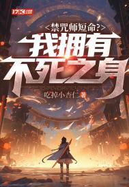 禁咒法师是什么
