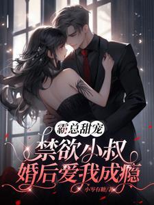 嫁给王爷后暴富了