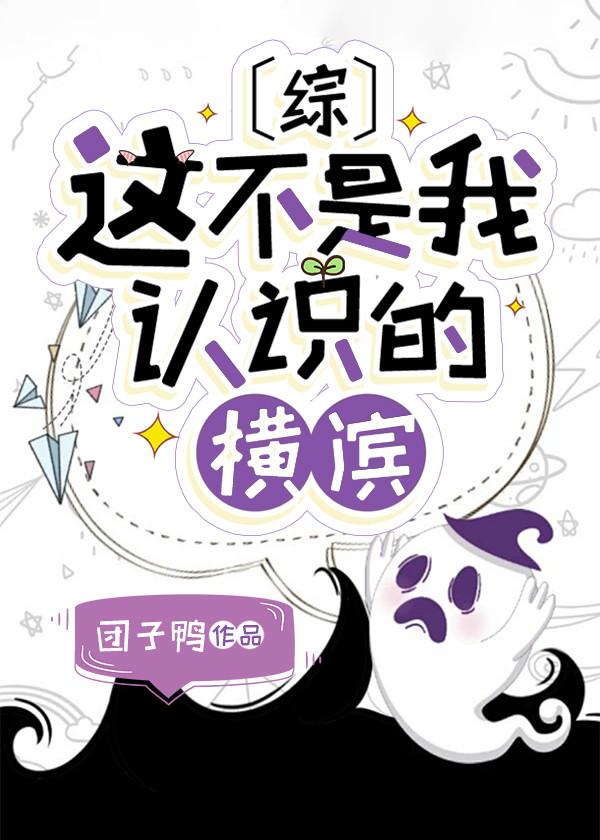 这不是我认识的你