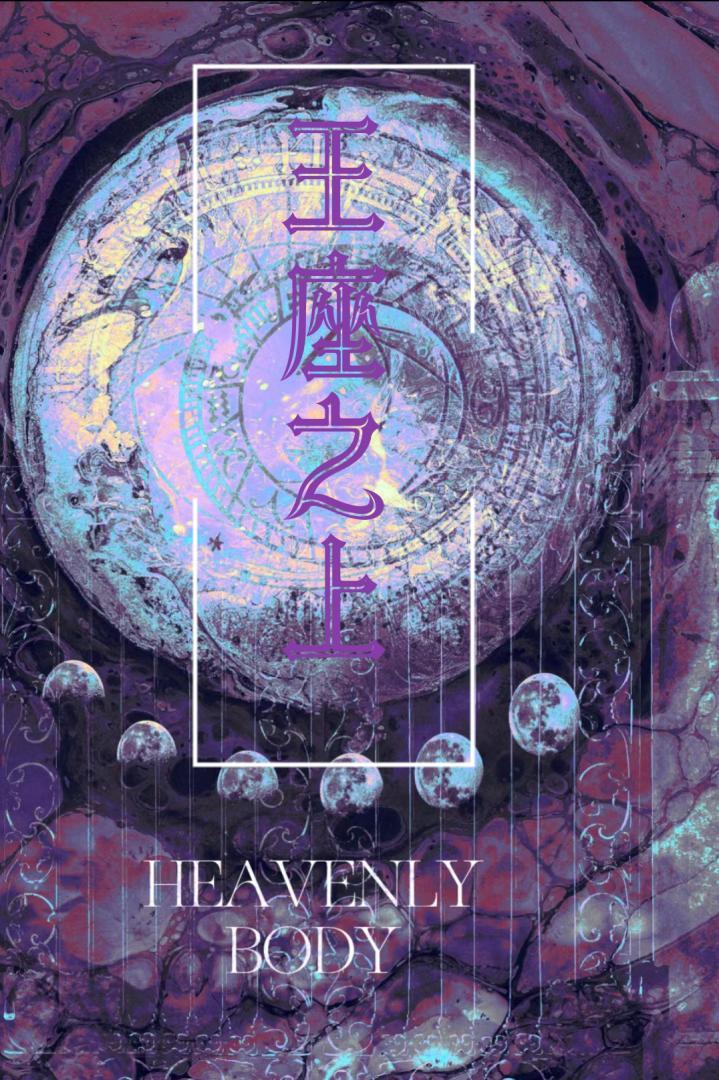 王座之战手游