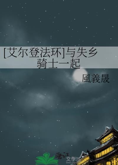 艾尔登法环怎么双持