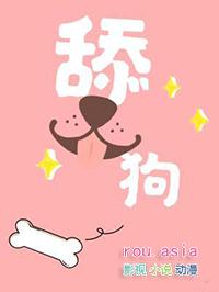 舔狗英文怎么读