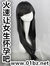 火速让女生怀孕吧巨乳收集