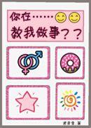 我变拽了也变海了clew