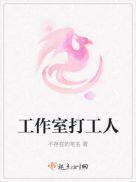 做工作室赚钱吗