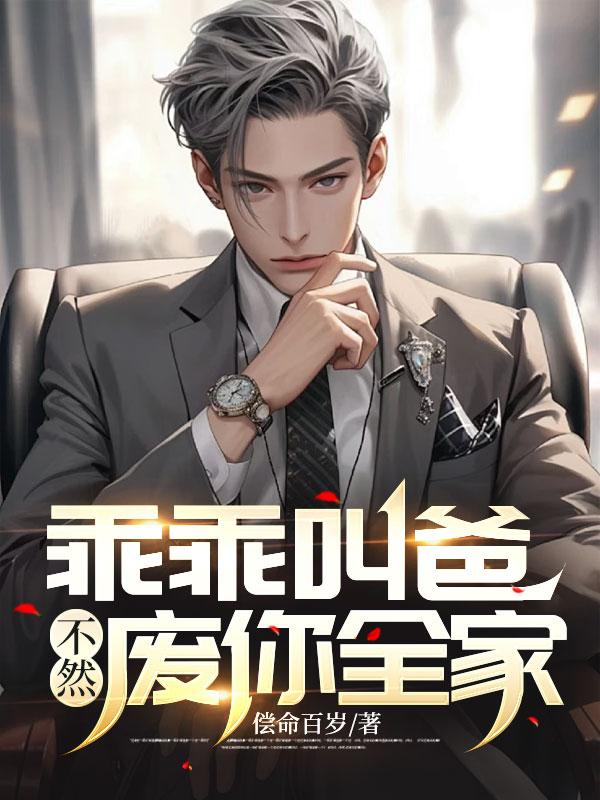 称呼乖乖什么意思