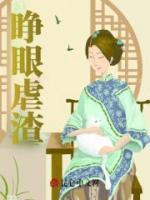 网红苏淼淼是谁