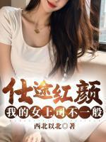 陈常山张秋燕结局