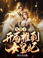 李龙鳞苏凤翎叫什么名字
