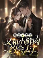林湘陆时晏在线阅读