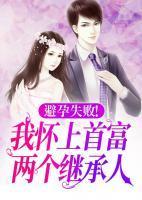 薄宴洲许初愿乔语嫣是哪部