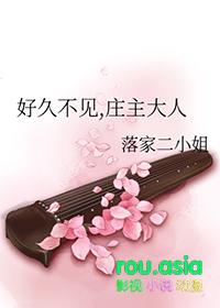 剑网三庄主