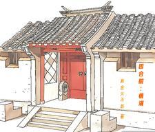 四合院情满无边二大爷在线阅读