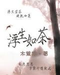 网王之佛