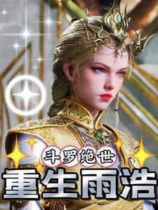 她们眼神闪闪发光