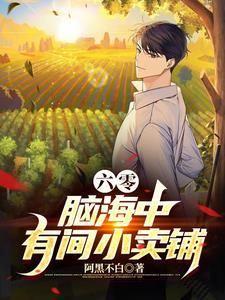 回到六零当司机