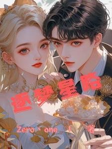 星逐梦电竞酒店