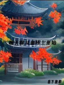 崩坏三聊天群