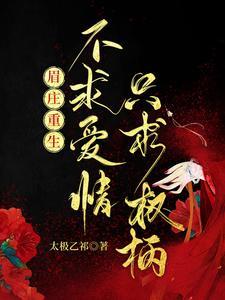 眉庄是什么意思