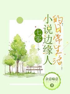 年代文边缘人物的美好生活 百度