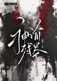 52张神谕卡解读