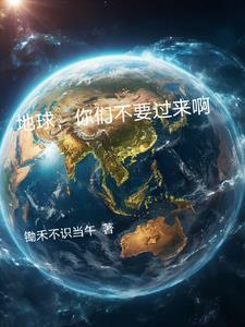 诸天降临顶点